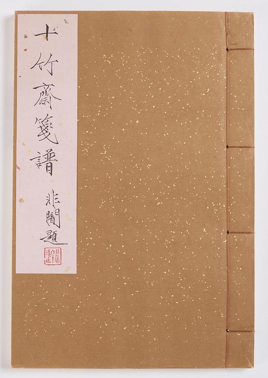 Bok med träsnitt, fyra volymer. "Shi zhu zhai jian pu" av Hu Zhengyan.