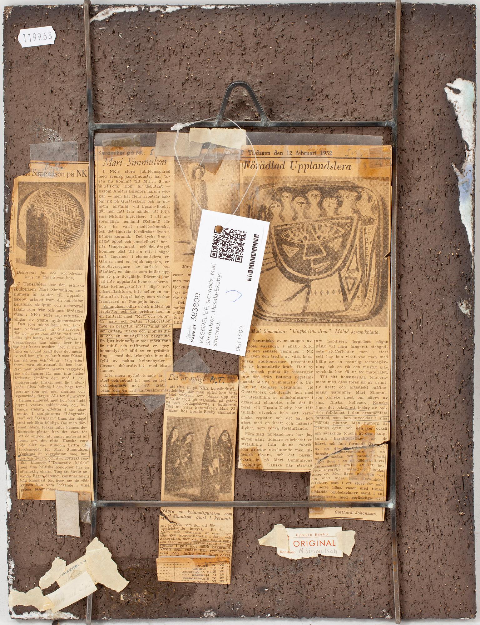 VÄGGRELIEF, lergods, Mari Simmulson, Upsala-Ekeby, signerad.