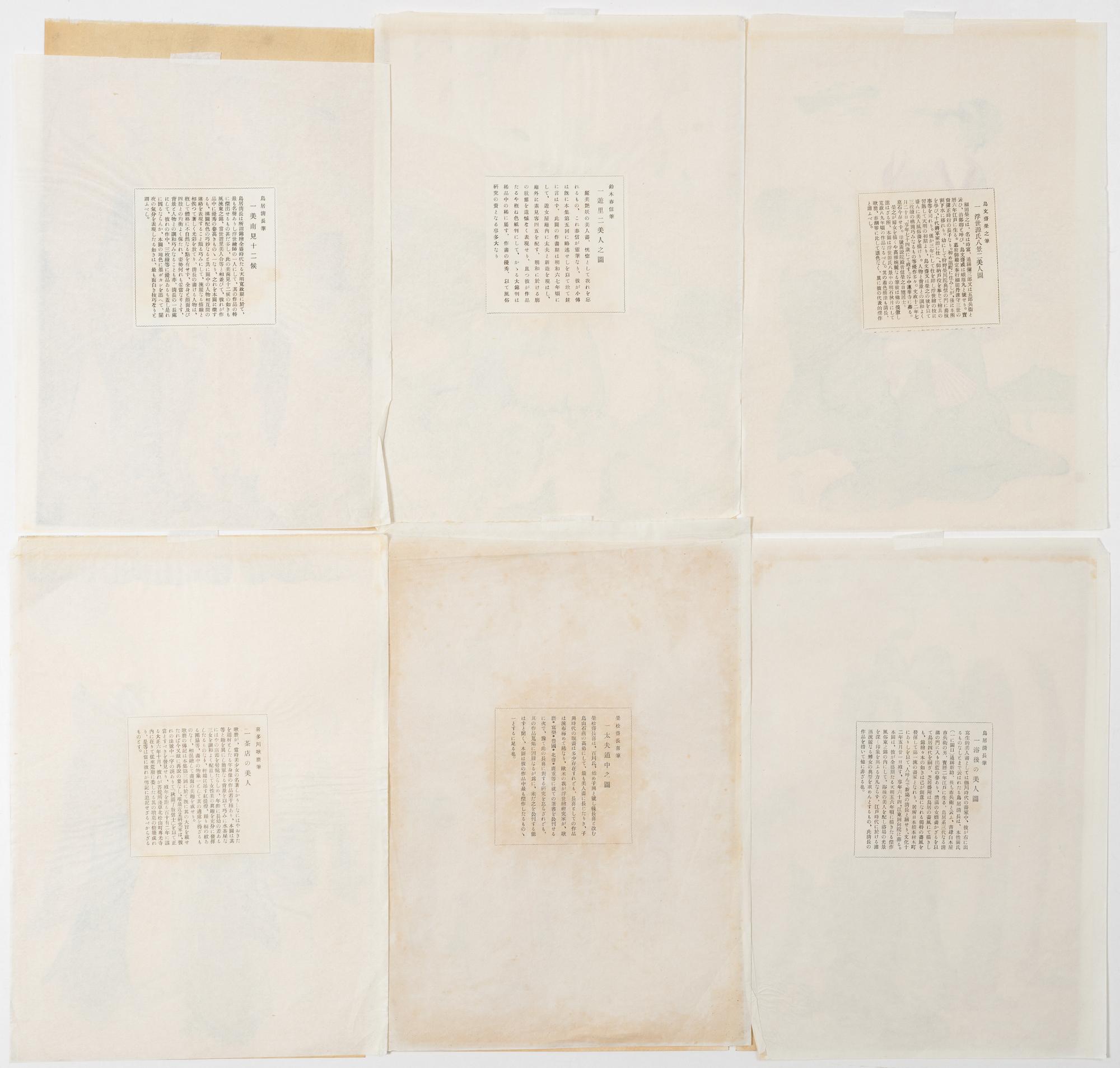 Six woodblock prints from a publication by "Tokyo Bijutsu Kankokai" (Tokyo Art Publishing Association" early 1900s.