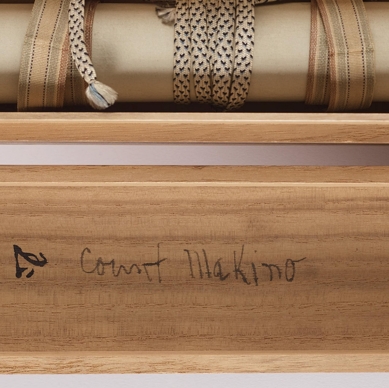 Kakiemono, färg och tusch på papper. Japan, okänd konsnär, 1900-tal. Signerad Gyokdo 玉堂. Socker ärtor.