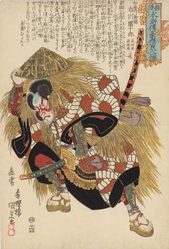 Utagawa Kunisada, a woodlbock print in colours, mid 19th Century.