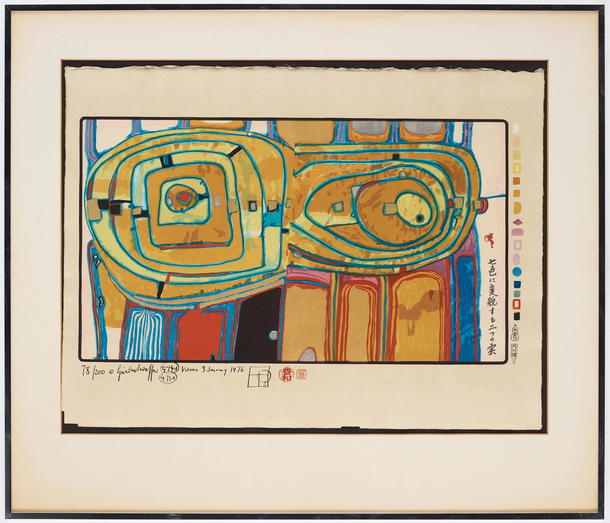 Friedensreich Hundertwasser, Portfölj, "Midori No Namida".
