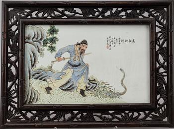 A set of four Chinese paintings, 20th Century.