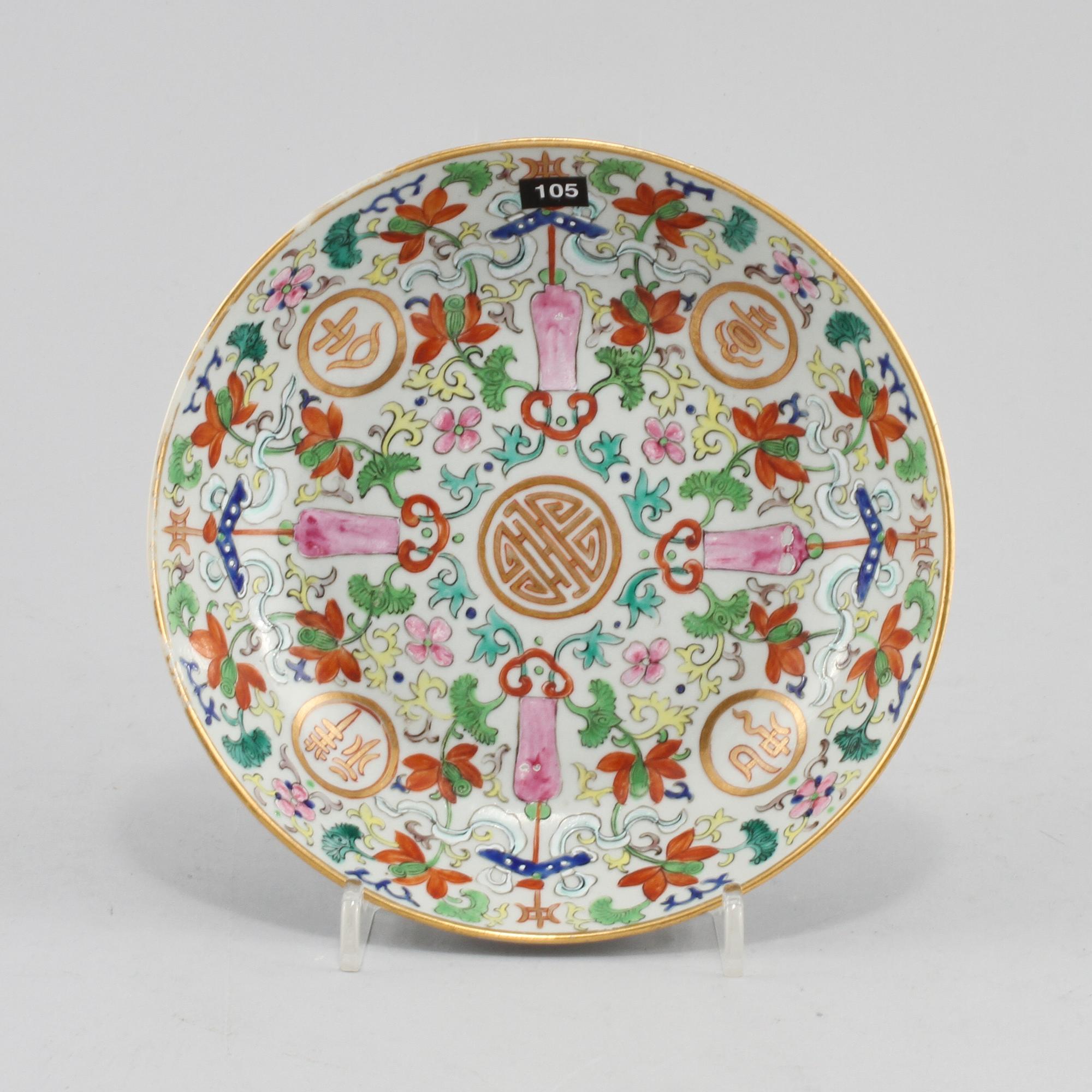FAT, porslin, Kina, troligen 1800-tal.