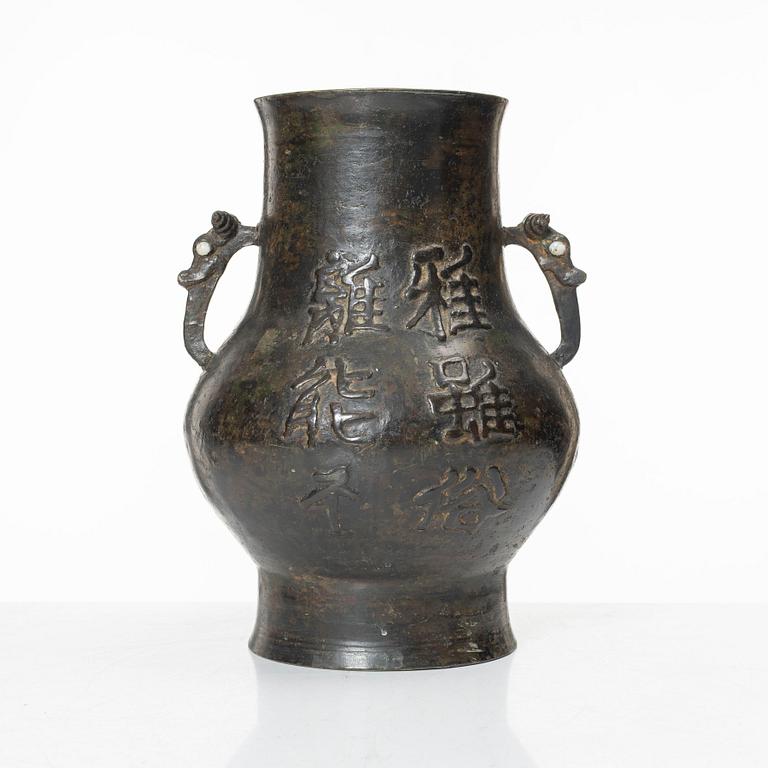 Vas, brons. Kina, sen Qingdynasti.