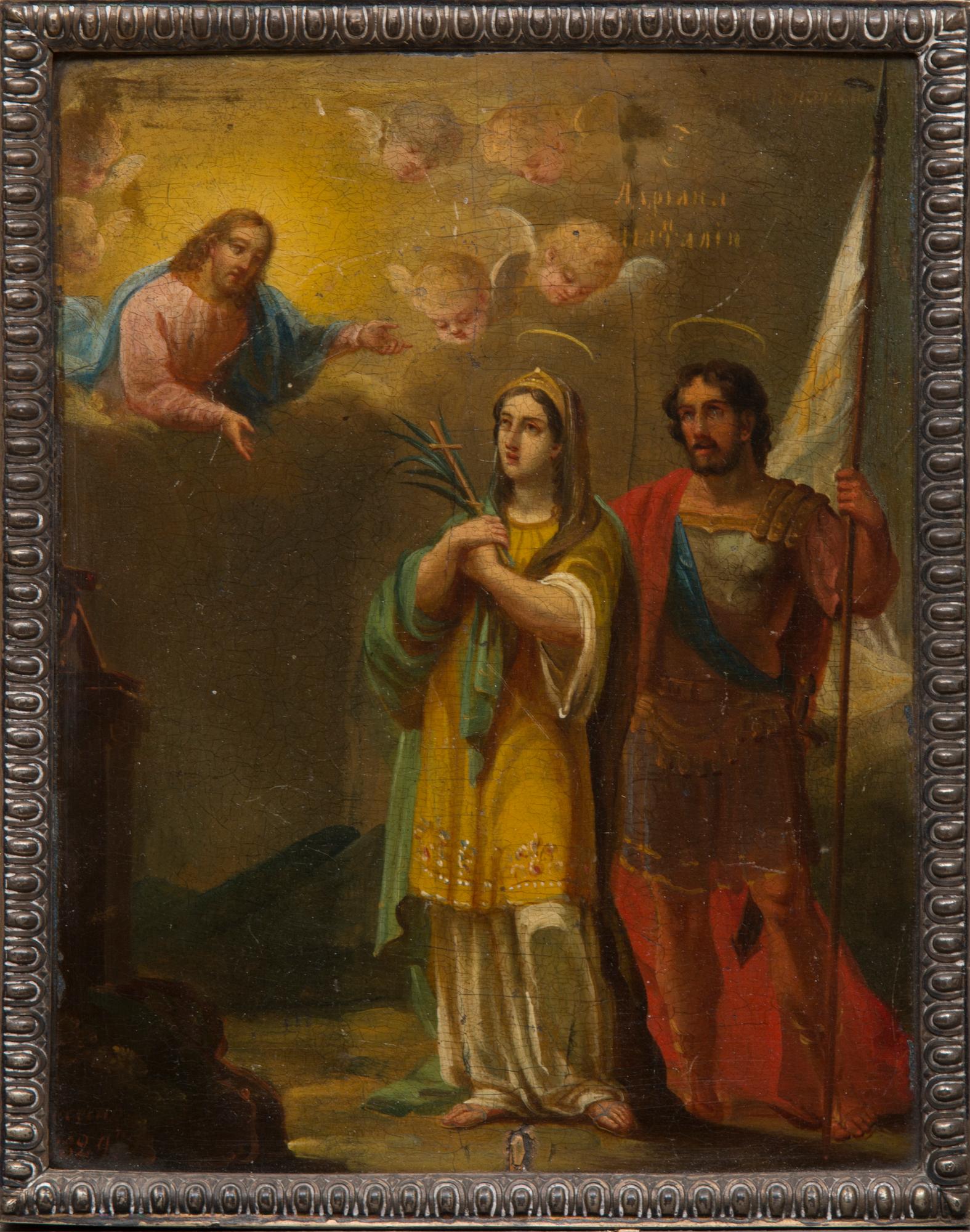 IKONI, hopeakehys, Bertel, Pietari 1829.