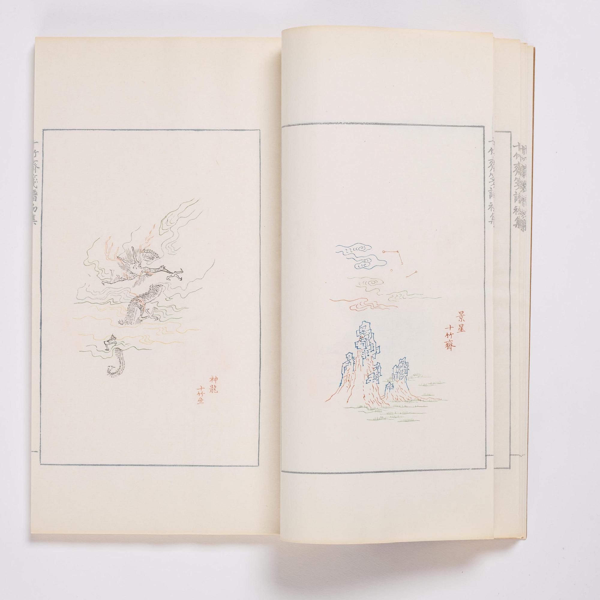 Bok med träsnitt, fyra volymer. "Shi zhu zhai jian pu" av Hu Zhengyan.