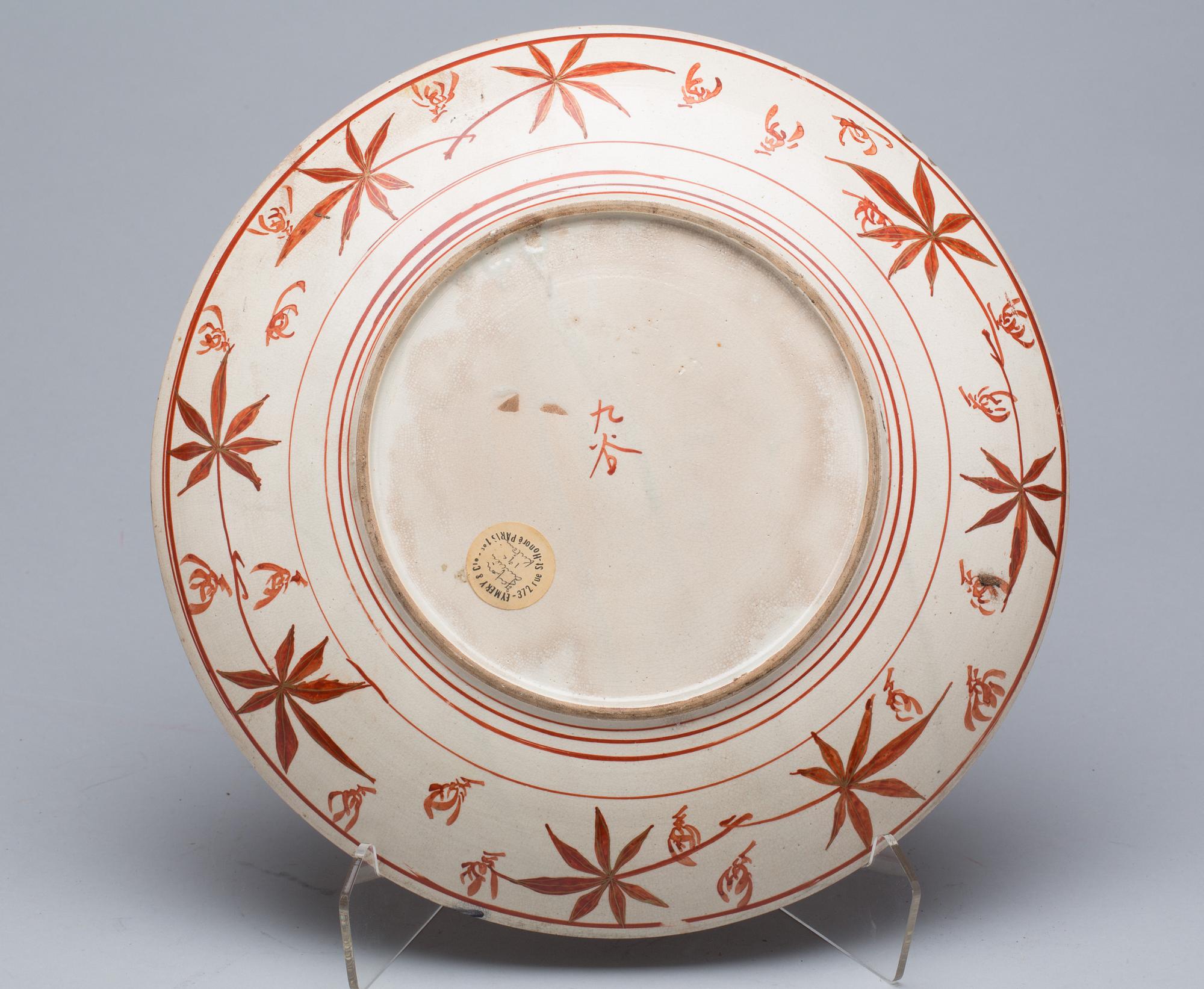 FAT, Japan, 1800-tal.