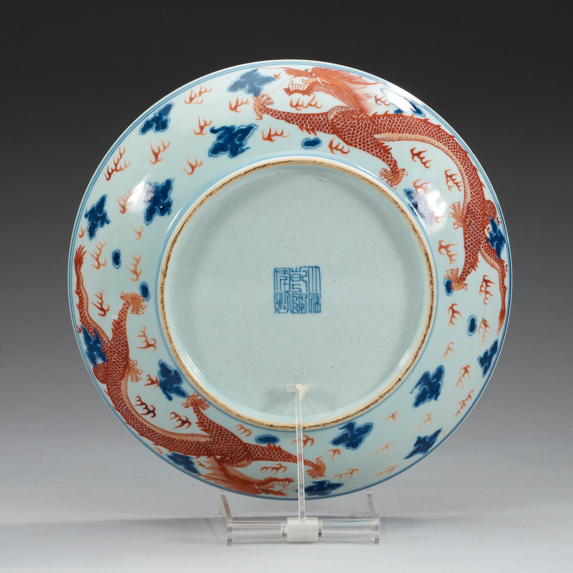 A blue and white and red overglaze dragon dish, presumably Republic with mark in underglaze blue.