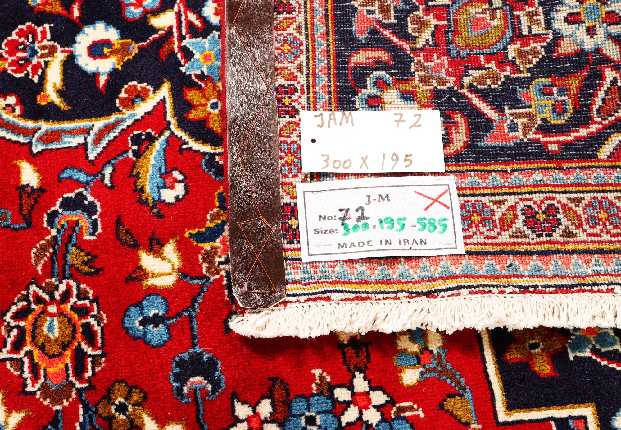 Matta, Keshan, ca. 300 x 195 cm.