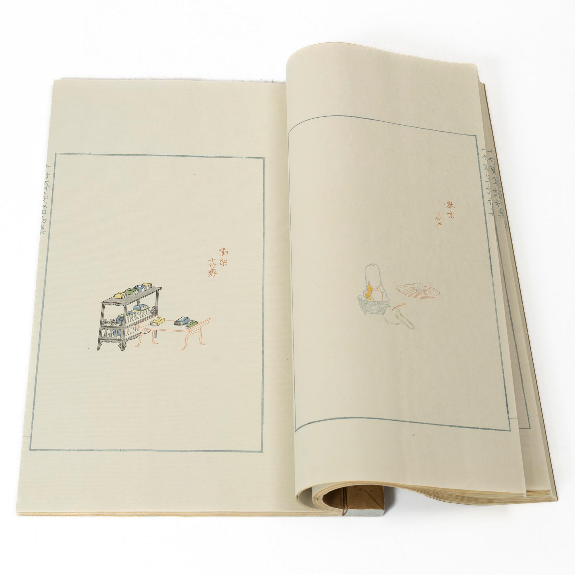 十竹齋書畫譜 四開 木版畫 A complete collection of Ten-Bamboo Studio decorative letter papers, Rongbaozhai in Beijing in 1952.