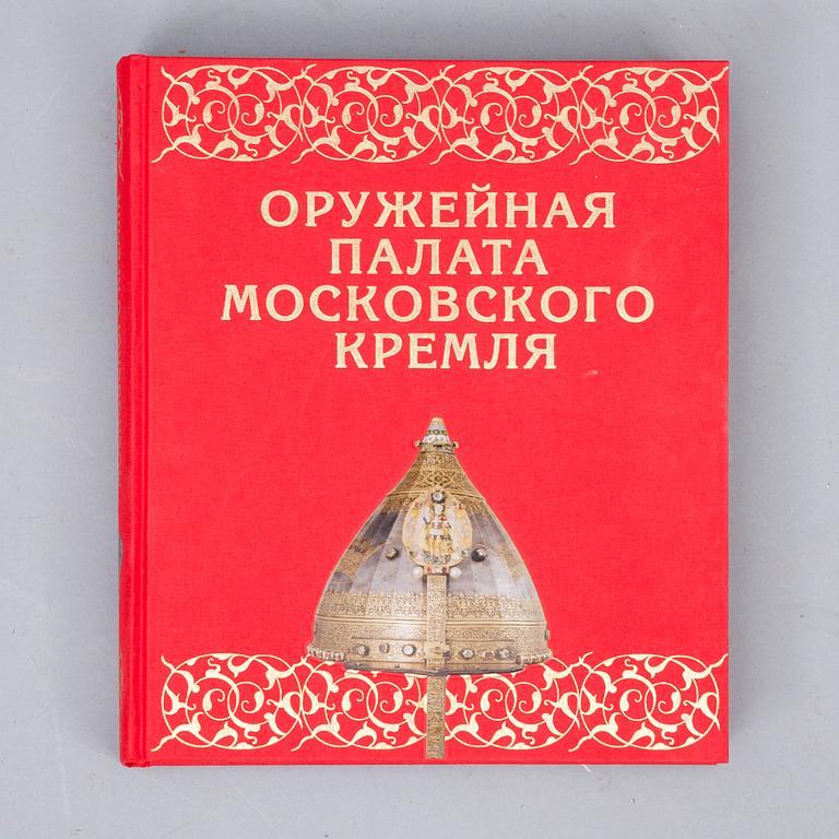 BOK, Kremls Vapenkammarsamlingar, tryckt i Moskva 2006.