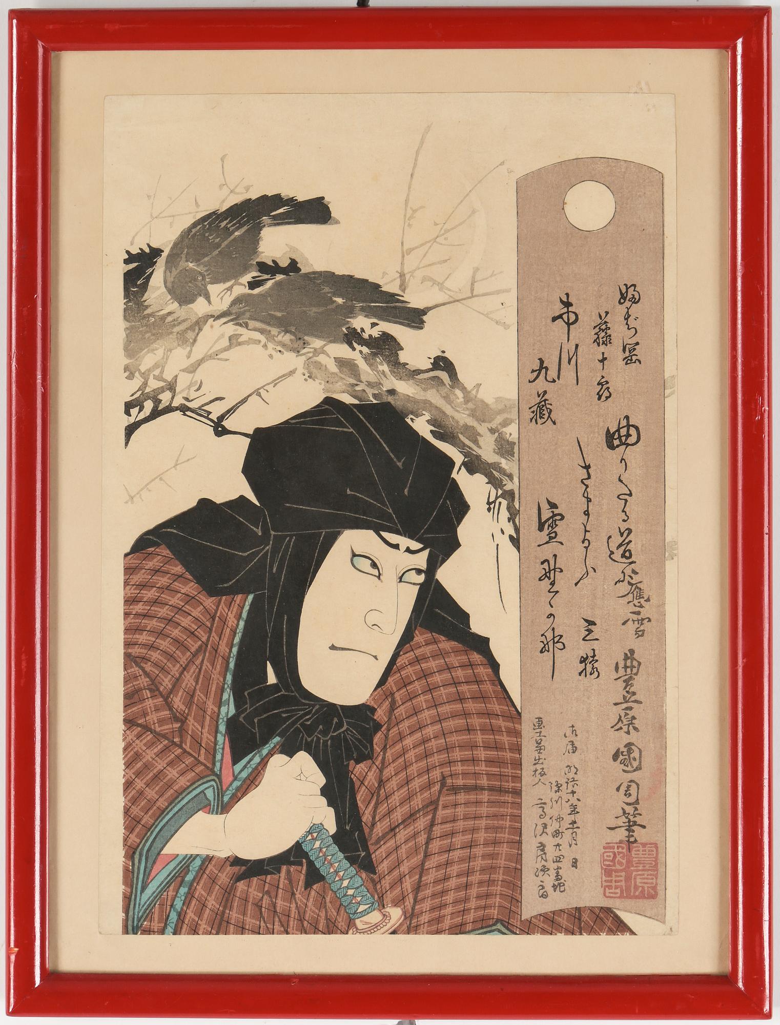 TRÄSNITT, 2 st, Japan, Kunidsada och Kunichika, 1800-tal.