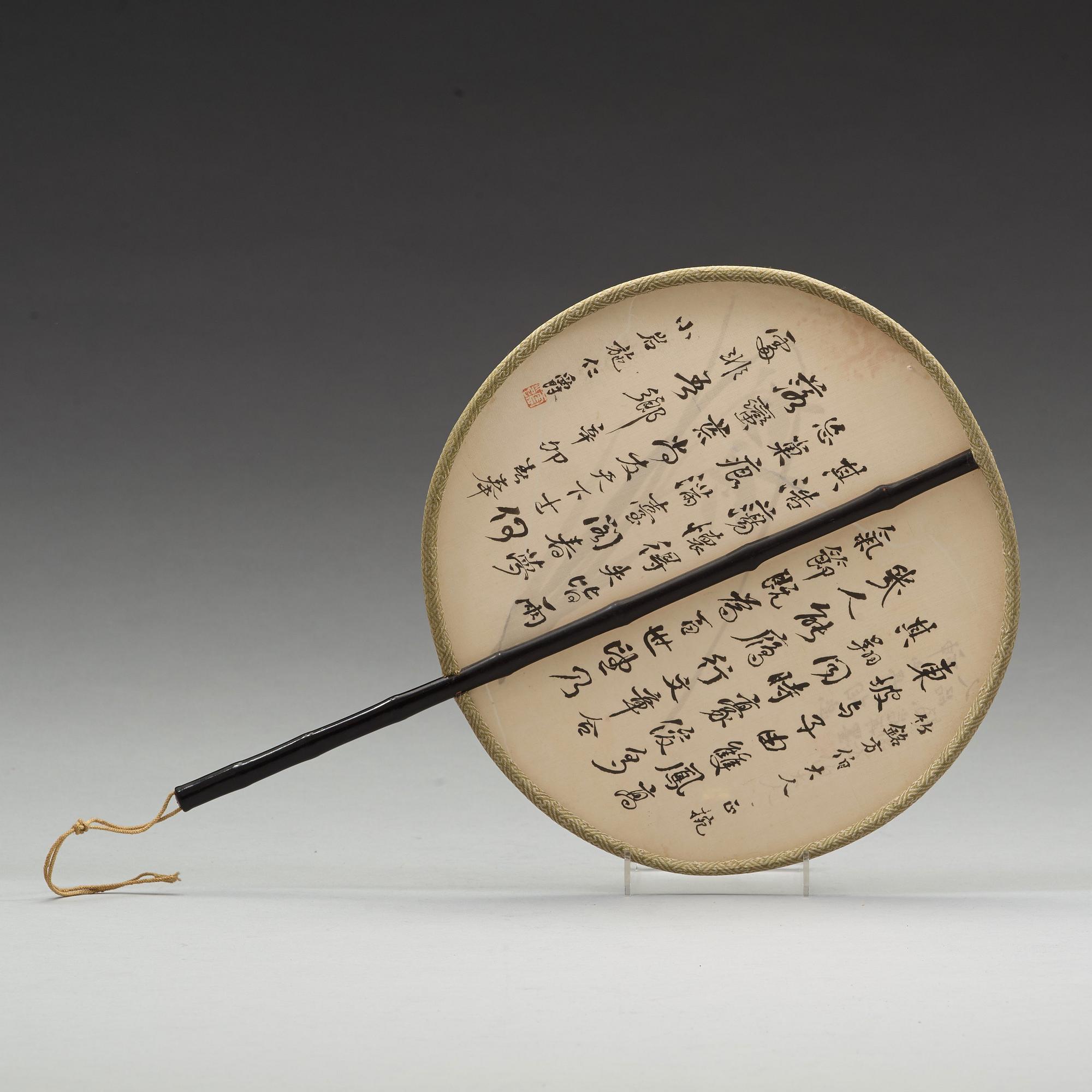 A Chinese fan, ink on silk, circa 1900.