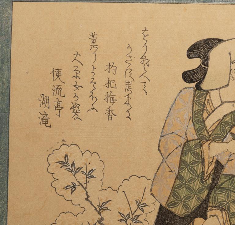 Utagawe Sadakage (verksam 1818-1844), efter, Kuro ōboki (Large Black Brooms).