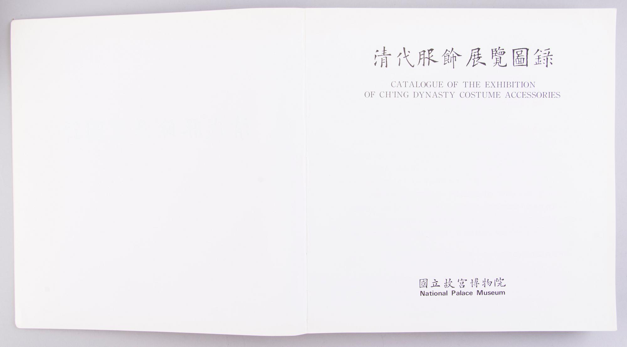 BÖCKER 10 ST, Kinesisk porslin och konsthantverk.