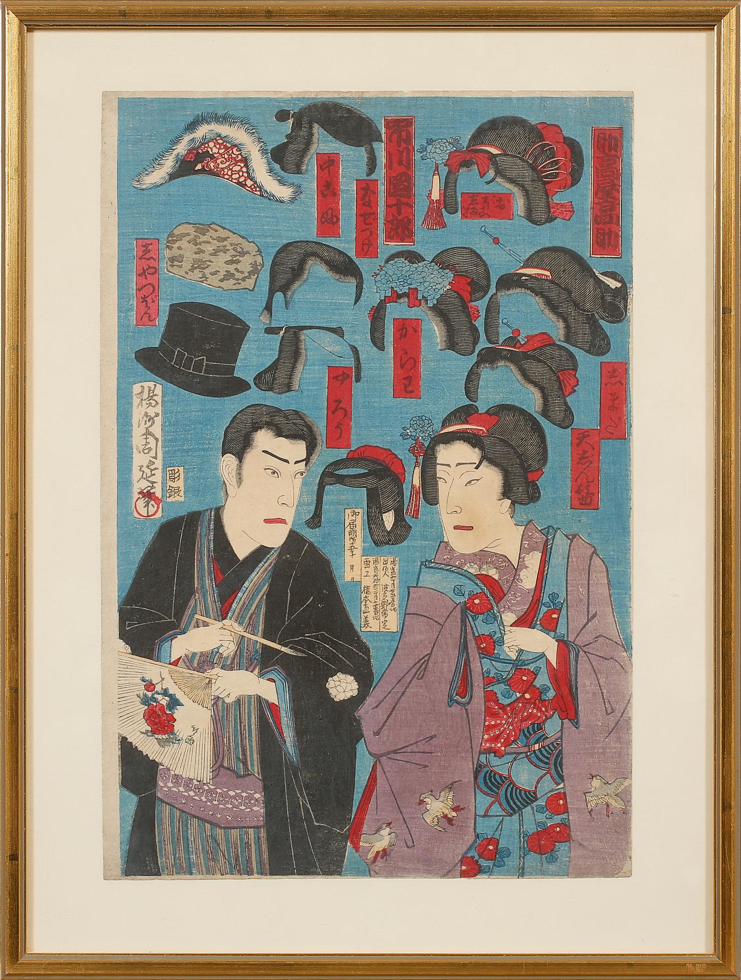 TRÄSNITT, 3 st, Japan, 1800-/1900-tal.