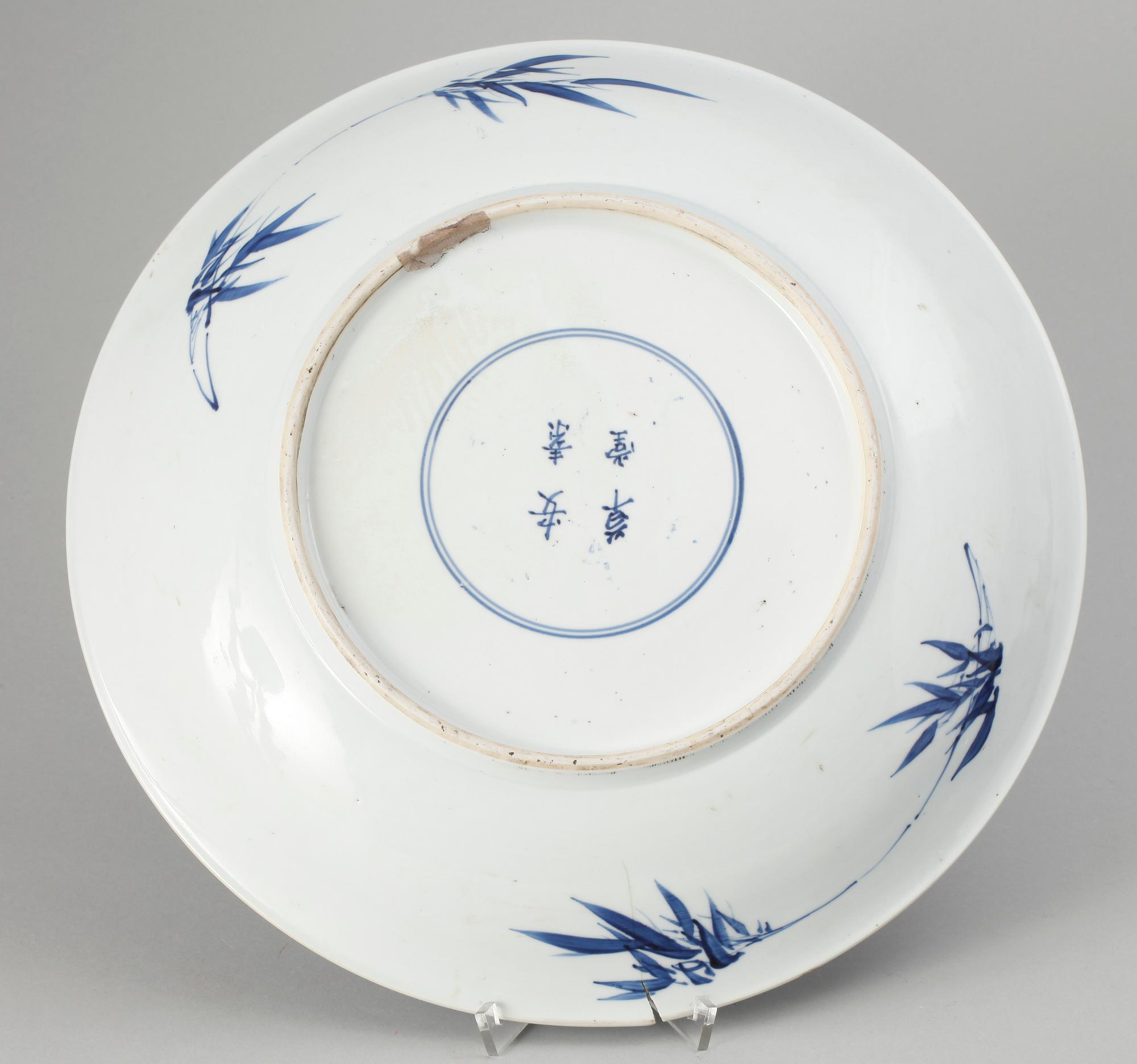 FAT, porslin, Kina, troligen 1800-tal.