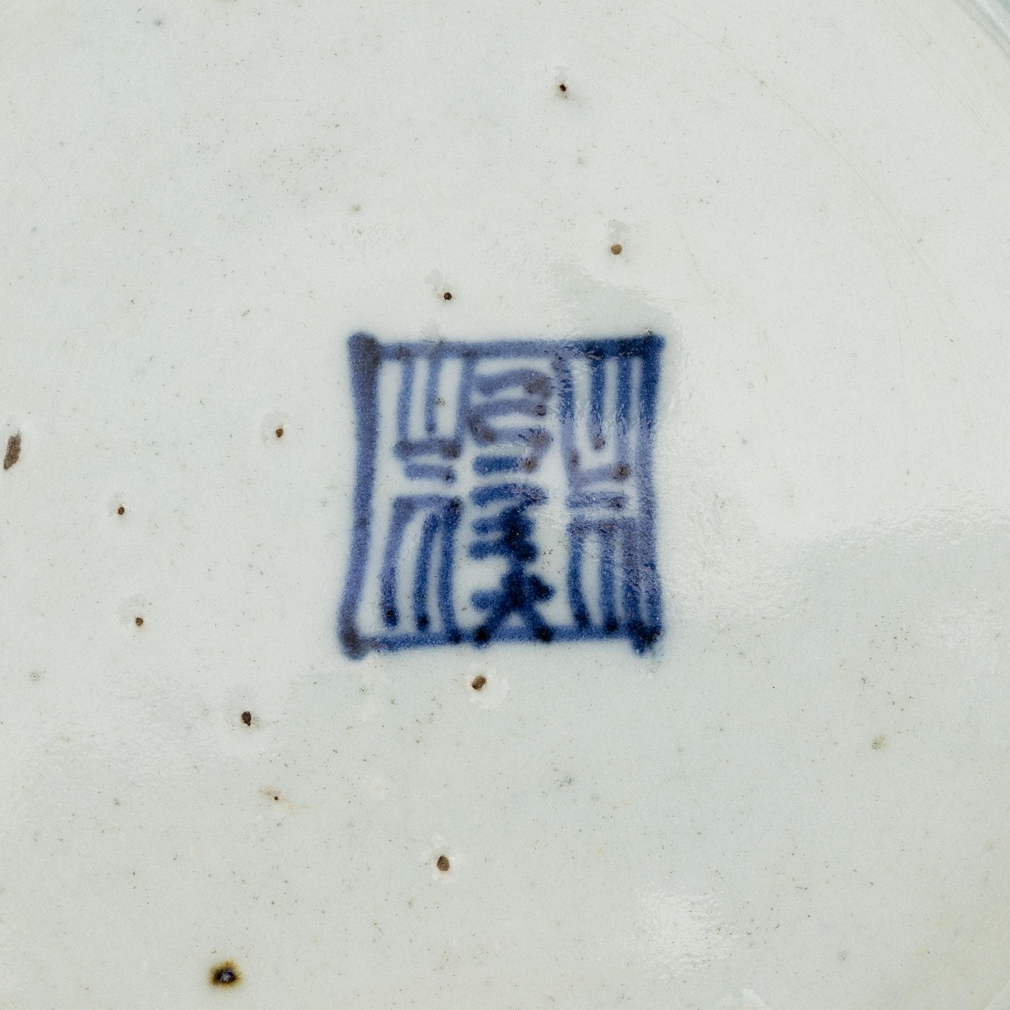 Five porcelain Canton plates and dishes, China, 19th century.