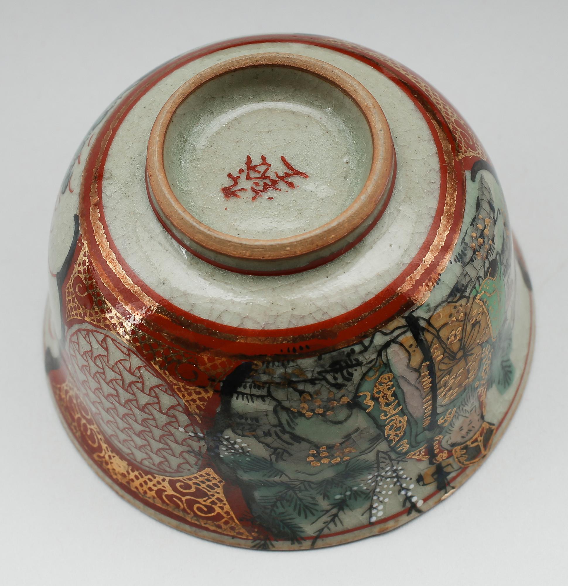 TE/SAKESERVIS, 7 delar, porslin, Japan, 1900-tal.