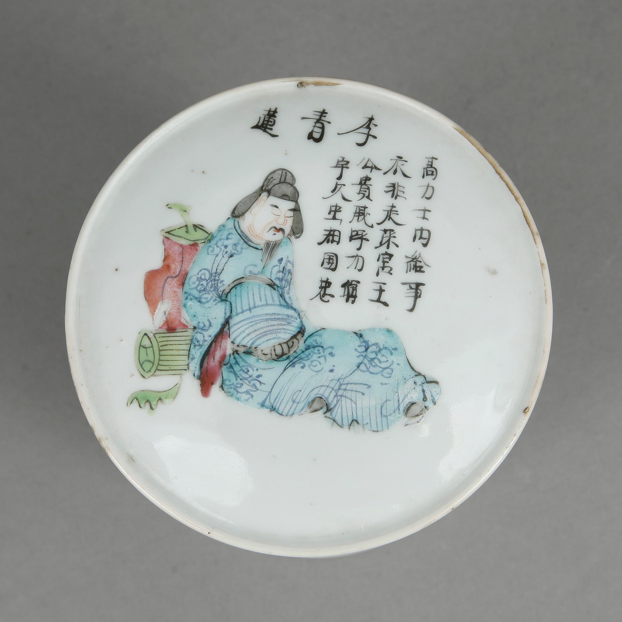 BURK med LOCK, porslin, Kina, troligen Daoguang (1821-50).