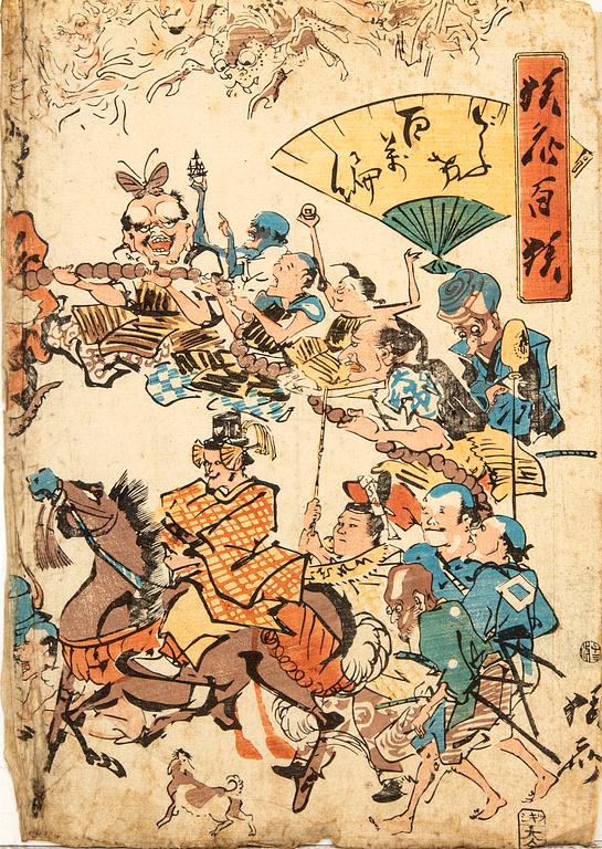 Kawanabe Kyosai, color woodcut, Japan 1864.