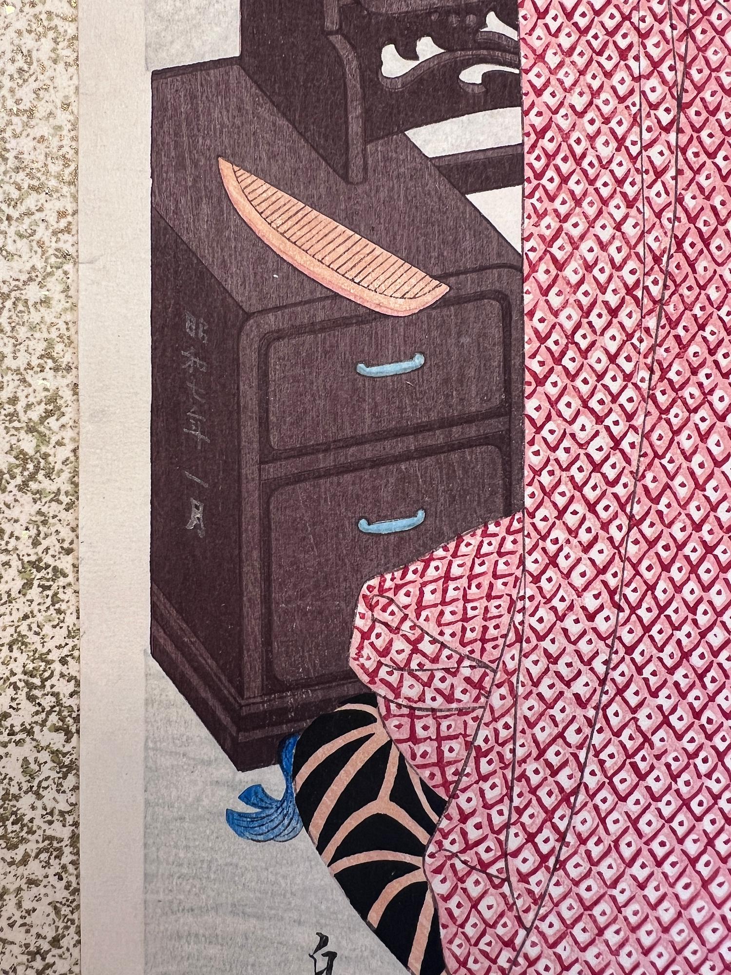Hirano Hakuho, 'Kagami no mae' (Before the Mirror).