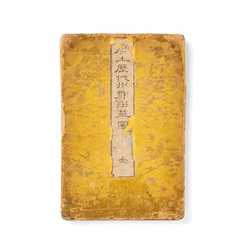 1159. An historical Atlas over China, 19th Century efter Nagakubo Sekisui (1717-1801).