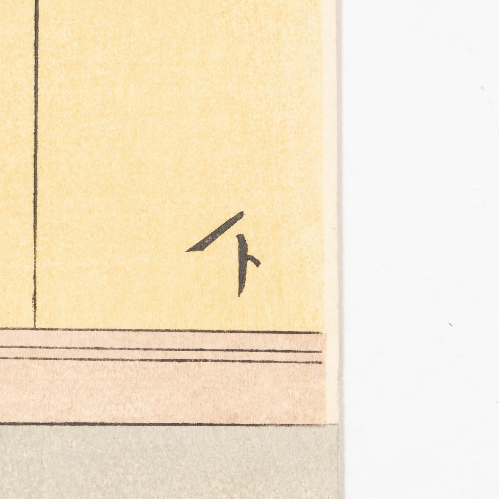 Fyra träsnitt ur mapp utgiven av Tokyo Bijutsu Kankokai (Tokyo Art Publishing Association", tidigt 1900-tal.