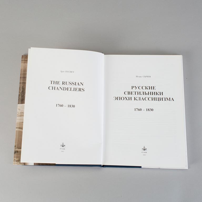 BOOK, "The Russian Chandeliers, 1760- 1830", Igor Sychev, P.B.V.R., Russia 2003.