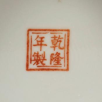 VAS, porslin. 1900-tal, med Qianlong fyra karaktärers märke.