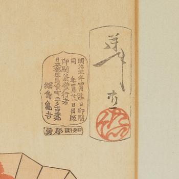 Tsukioka Yoshitoshi, Skönhet ur serien "32 Aspects of Customs and Manners of Women" 風俗 三十二相 (Fuzoku sanjuniso).