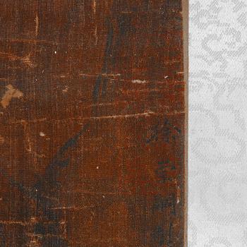 Okänd konstnär, rullmålning, färg och tusch på siden lagt på papper.