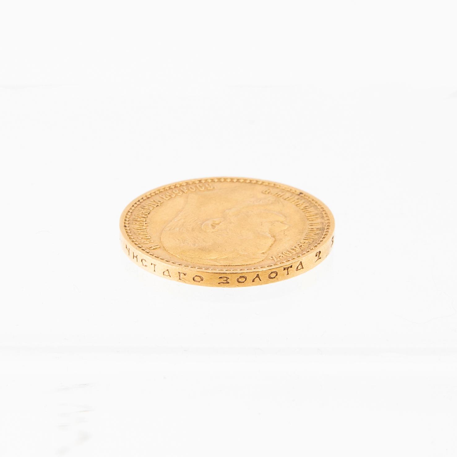 Gold Coin 15 Rubles Russia 1897 Nicholas II.