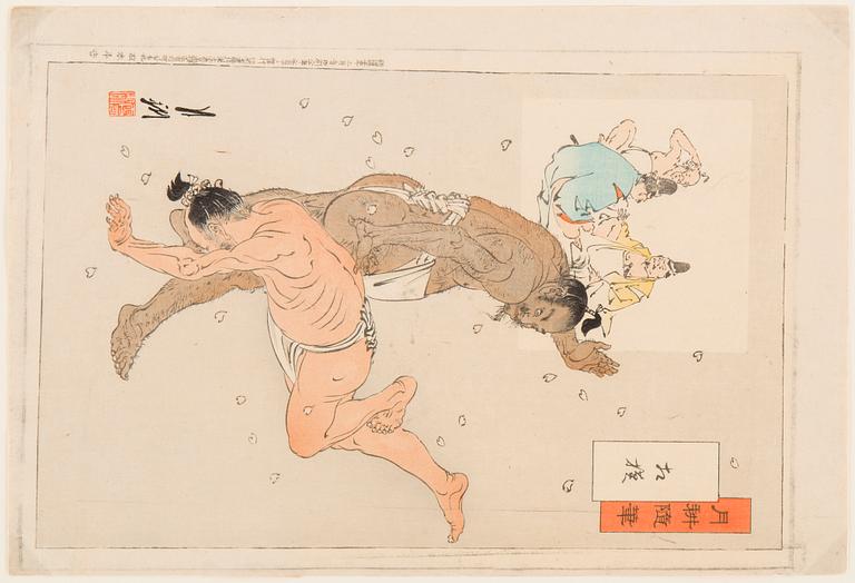 OGATA GEKKO (1859-1920), color woodblock print. Japan, 1899. "Gekko Sumo, from the series 'Pictorial Essays by Gekko".