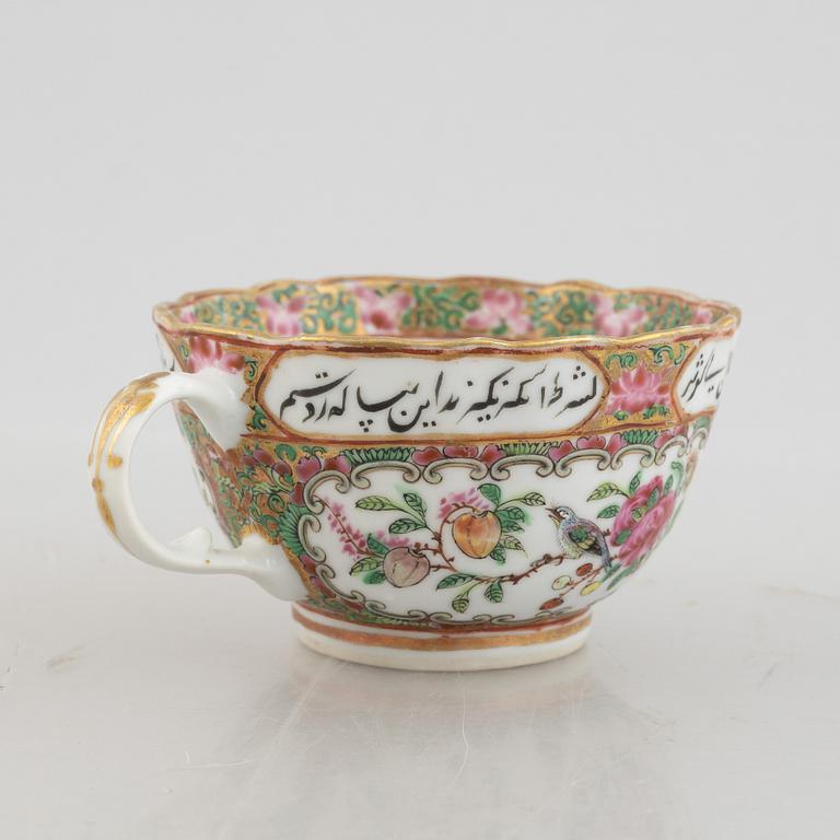 A Canton porcelain cup for the Islamic market, Qing dynasty, 19th century.