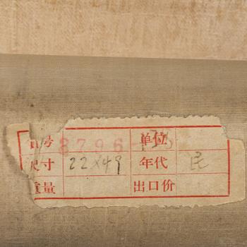 A Chinese hanging scroll, ink and color on silk. Zhou Kun, his school, first half of the 20th century.