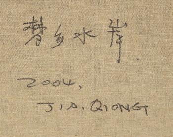 Jia Qiong, Utan titel.