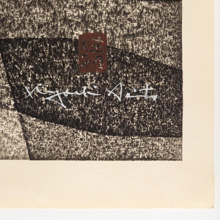 Kiyoshi Saito, 'Joko-Ji Kamino Yama', 1960.
