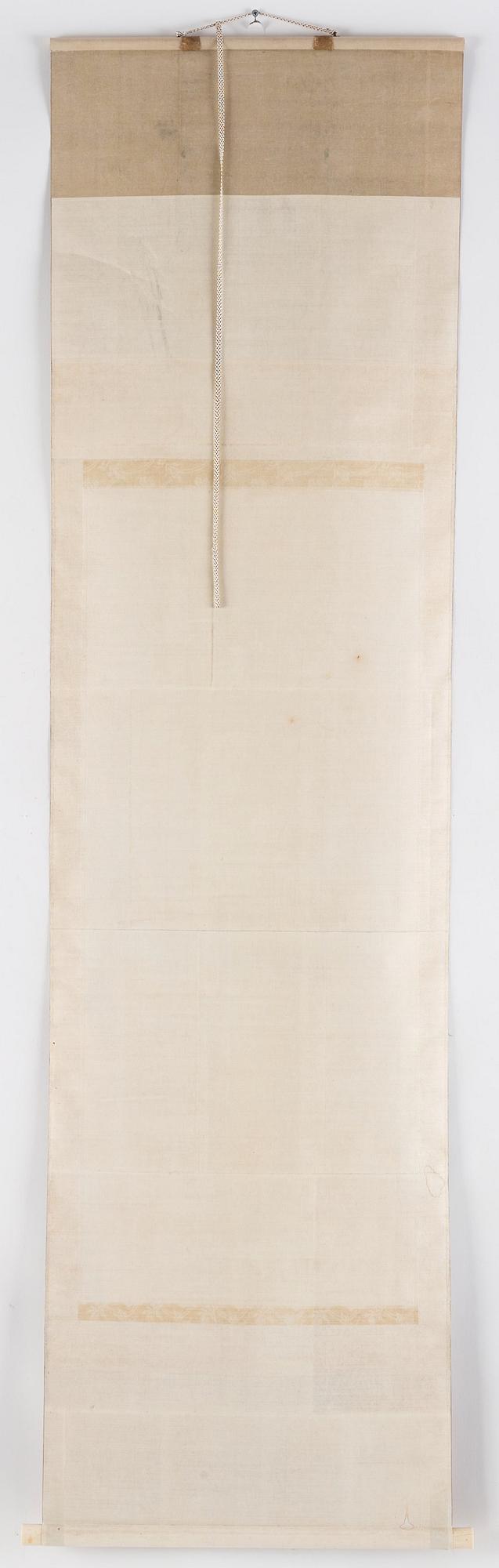 A scroll painting with cranes, signed Tsunenobu.