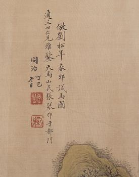 Zhang Qing (Tianma Shanmin), A mountain landscape with buildings and a man riding across a bridge in the foreground.