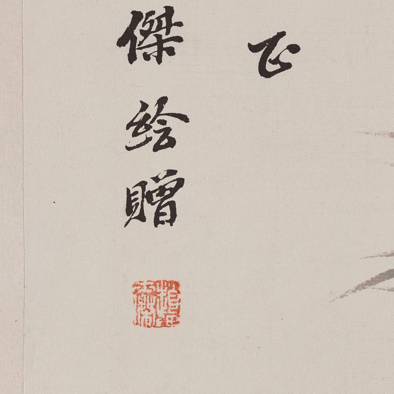 A Chinese scroll painting signed Zhao Shijie, with dedication to Na Keli, 1930's.