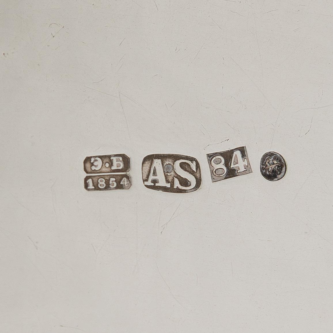 Adolf Sper, Sokerikko ja kermakko, hopeaa, Pietari 1853.
