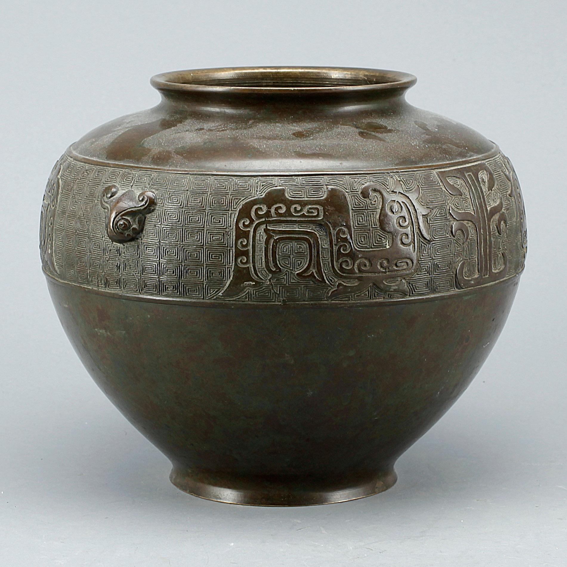 KRUKA, brons, Kina, modern tillverkning.