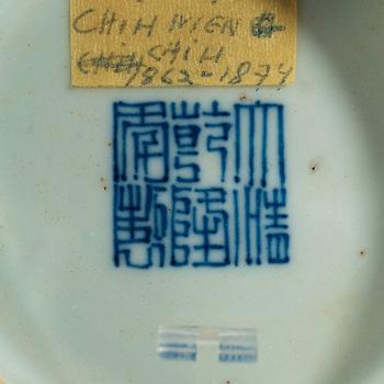 A sang de beuf glazed bowl, Qing dynasty, with Qianlong mark.