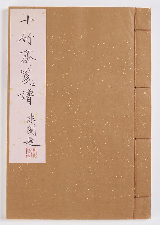 A book, four volumes, numerously illustrated with woodcuts in colours, "Shi zhu zhai jian pu" by Hu Zhengyan.