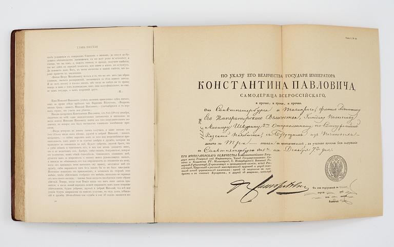 (Nicholas I, Emperor of Russia) - Nikolai Karlovich Shilder [or Shil'der]
IMPERATOR NIKOLAI PERVYI, EGO ZHIZN I TSARSTOVANIE. 1-2.
