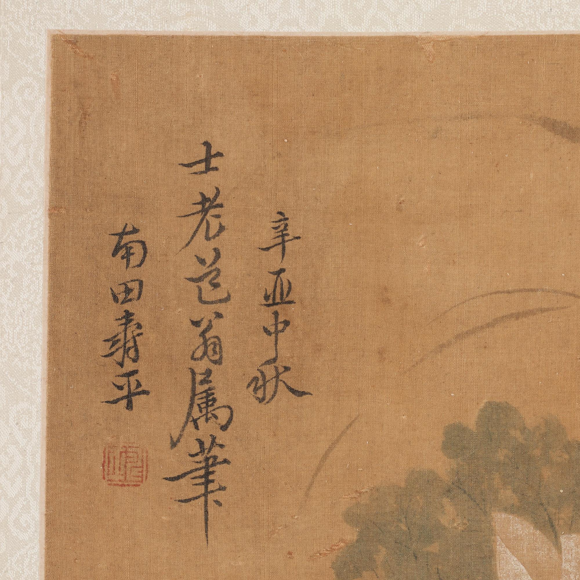 An album with 12 paintings by Qing dynasty artists, circa 1900. Attributed to Zhang Jian, Shou Ping, Yang Jin, after.