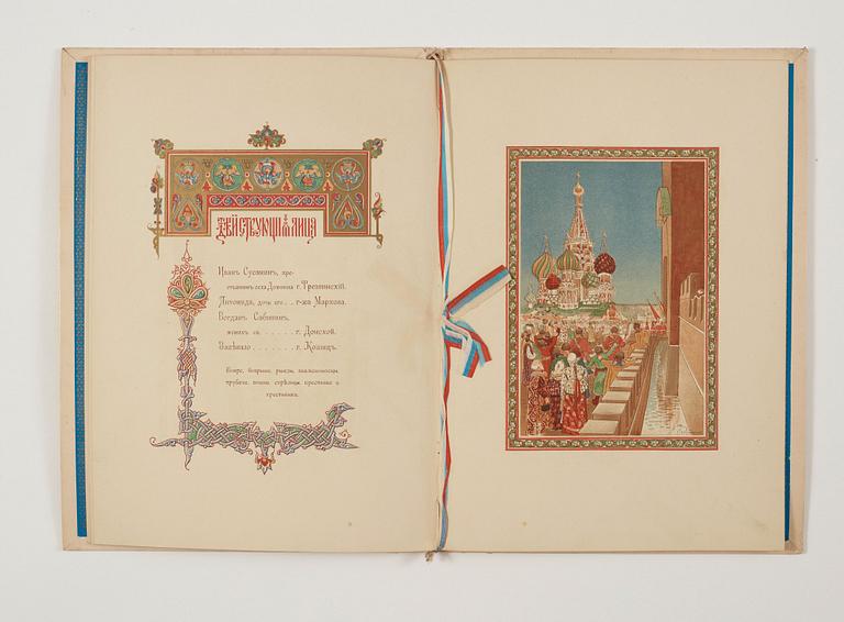 KRÖNINGSPROGRAM, Bolshoiteatern 17 Maj, Moskva 1896. A.A. Levenson.