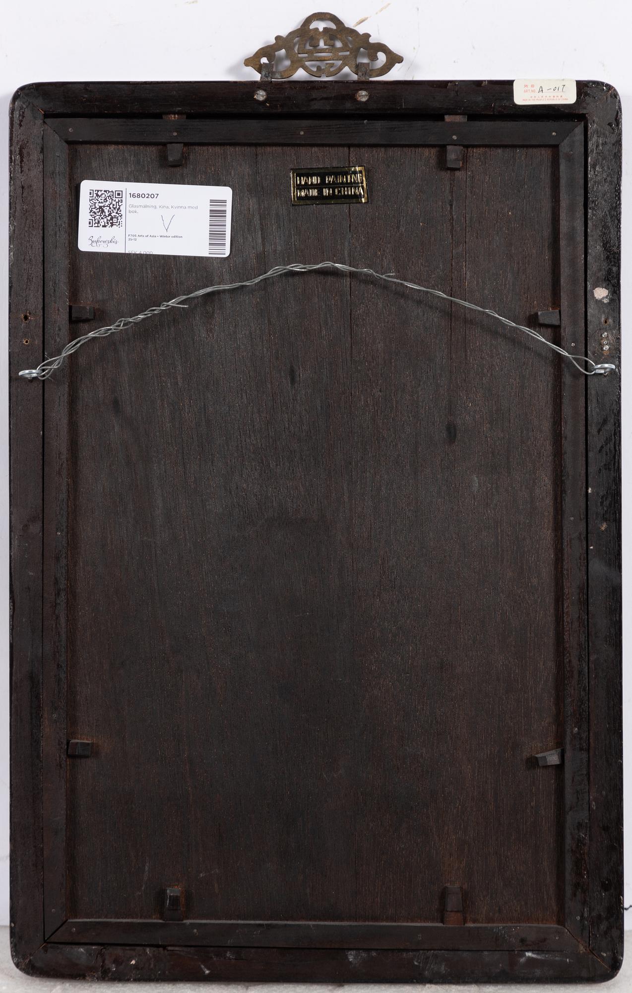 A Chinese reverse glass painting, 20th century.